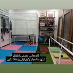 کلینیک کاردرمانی و گفتاردرمانی منجی
