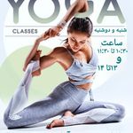 باشگاه ورزشی بانوان اَبری