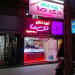 چلنیوم‌ تابلو سازی ‌لوکس‌لایت‌تبریز