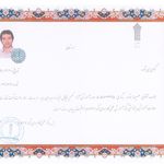 گواهی کسب‌وکار برای نمایندگی بوش ویرپول  ایران آرکا