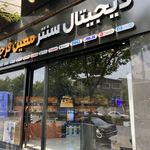 آمل موبایل اقساطی
