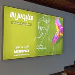 تابلوسازی فرخنده کلام | چلنیوم و استیل