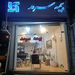 نمایندگی بیمه سرمد رضوانشهر کد 1776