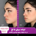 کلینیک زیبایی یاس سفید