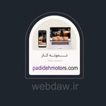 طراحی سایت وبدا