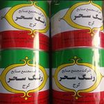 «نَقاشی ساختِمان ماهِر »