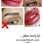 آکادمی آموزش ارایش دائم و فیبروز سارا