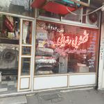 خشکشویی رضایی