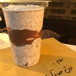 کافه تی شن