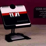 چاپ و تبلیغات کاسپین