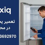 خدمات فنی Fixiq