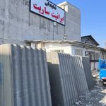 پخش عمده ورق های سیمانی(ایرانیت)