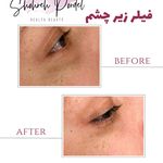 کلینیک پوست،مو و زیبایی دکتر پردل