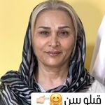 کلینیک زیبایی کاترین