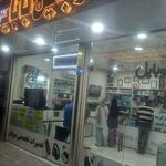 موبایل بابایی