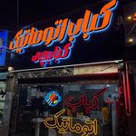 تابلوسازی نورنگار