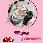 کلینیک پوست و زیبایی ژیلاوَش