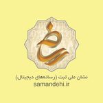 خشكشويى آنلاين اصفهان ٤٧٧