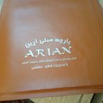 چاپ سیلک حقی