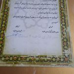 خدمات تخصصی روانشناسی و مشاوره آقائیان