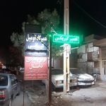 تعمیرگاه تخصصی خودرو کیانی