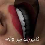 دندانپزشکی دومان