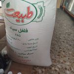شفا البرز کاسپین