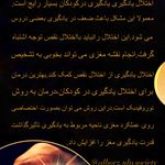 کانون برنامه ریزی کلامی البرز(NLP)