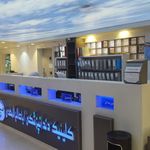 کلینیک دندانپزشکی اباصالح المهدی