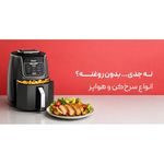 فروشگاه لوازم خانگی هوم تک