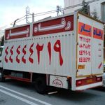 رفاه بار
