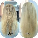 کراتین سنتر