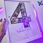 چاپ تیشرت لیوان و فرش در تنکابن