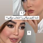 آرایشگاه زنانه پردیسان