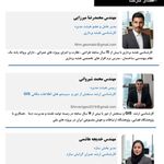 نقشه برداری جهان پارس