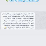 مرکز تربیت معلم و مربی