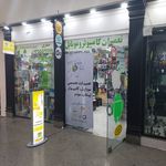 موبایل یک صفری