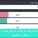 وکیل پایه یک دادگستری امیر صدرا علیزاده