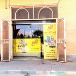 تعمیر ابزار جعفری سیار