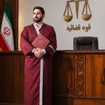 میانجیگر کیفری سعید آوینی | نگارش لایحه