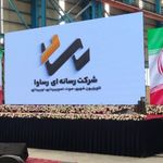 اجاره تلویزیون شهری در مشهد
