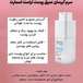 فروشگاه آنلاین محصولات مراقبت پوست صادقی