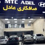 خدمات صافکاری عادل