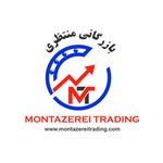 بازرگانی منتظری Montazerei Trading