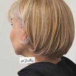 آرایشگاه زنانه إلماه