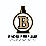 عطر ادکلن ،بدری پرفیوم