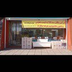 فروشگاه مرغ گوشت ماهی مسکن مهر