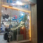 التیام کالا