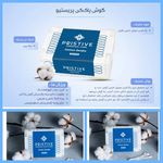 محصولات تخصصی و درمانی لدورا