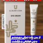 فروش محصولات آرایشی و بهداشتی آئینی